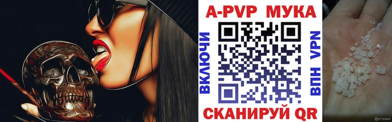 Alfa_PVP Соль  Собинка 