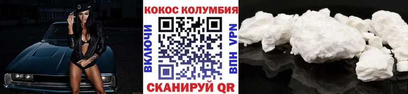 COCAIN Перу  Собинка 
