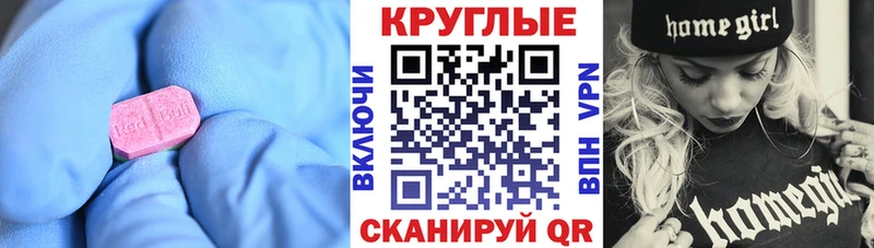 Экстази 280мг  Собинка 