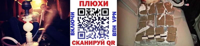 ГАШИШ убойный  Собинка 