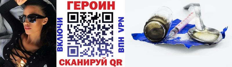 Героин гречка  Собинка 