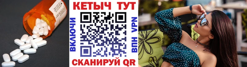 Кетамин ketamine  дарк нет Telegram  Собинка  наркотики 