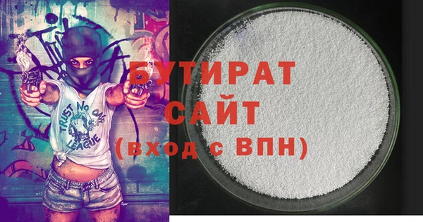 COCAINE Надым