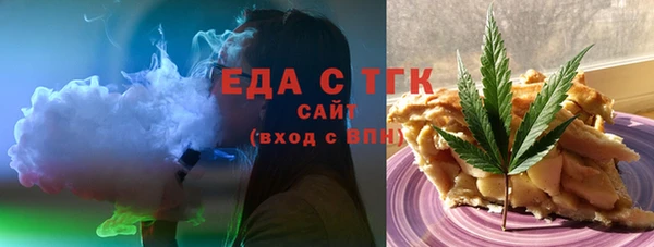 ALPHA PVP Навашино