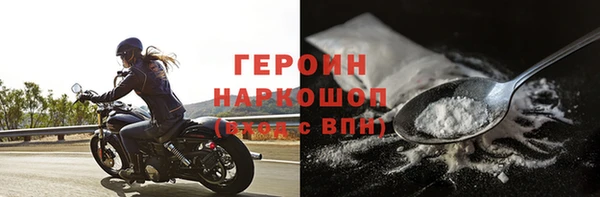 прущая мука Наволоки