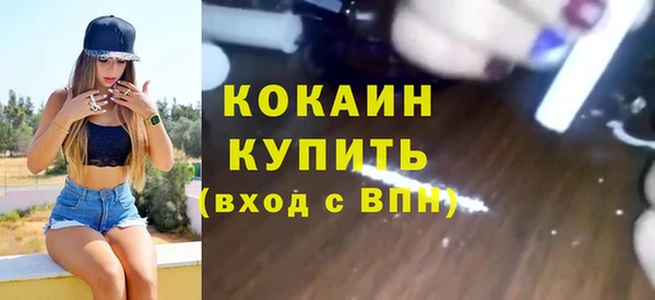 ALPHA PVP Навашино