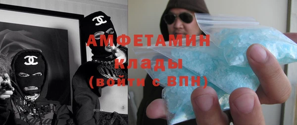 ALPHA PVP Навашино