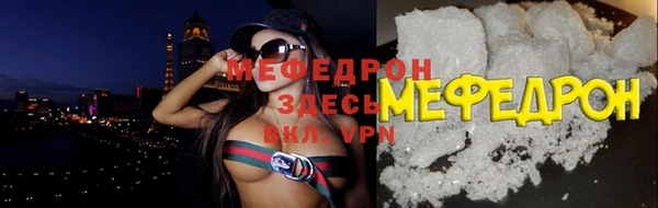 ALPHA PVP Навашино