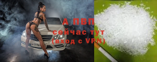 ALPHA PVP Навашино