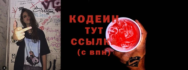 COCAINE Надым