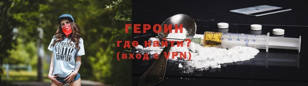 COCAINE Надым