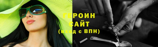 COCAINE Надым