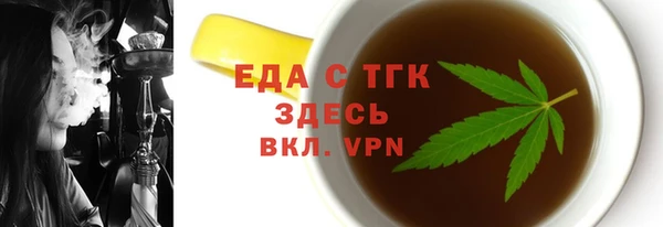спайс Бикин