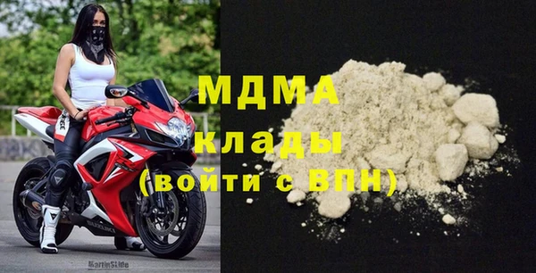 ALPHA PVP Навашино