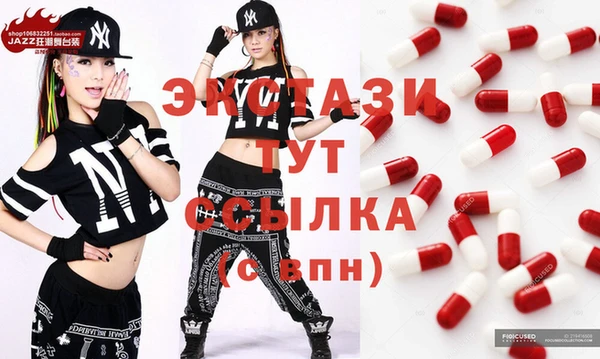 ALPHA PVP Навашино