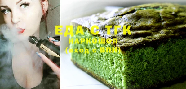 марки nbome Бежецк
