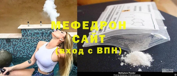 сатива Нефтекумск