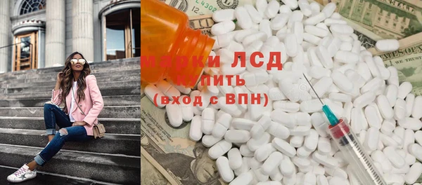 COCAINE Надым