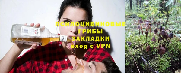 ALPHA PVP Навашино