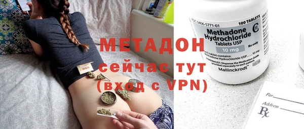 героин Белая Холуница