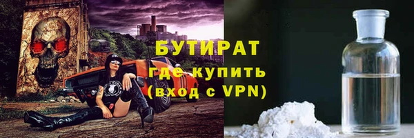 ALPHA PVP Навашино