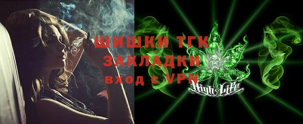 COCAINE Надым
