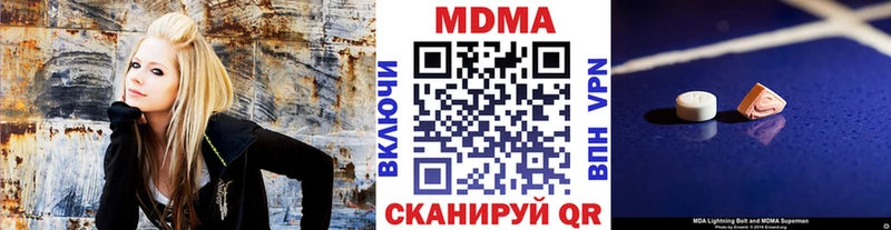 дарк нет телеграм  Собинка  МДМА Molly 