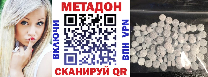 закладки  Собинка  Метадон кристалл 