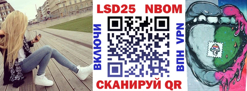 продажа наркотиков  МЕГА зеркало  Наркотические марки 1500мкг  Собинка 